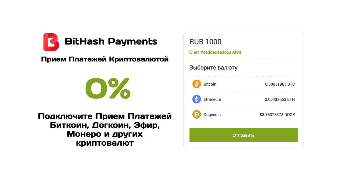 Управление счетами и транзакциями в Ethereum